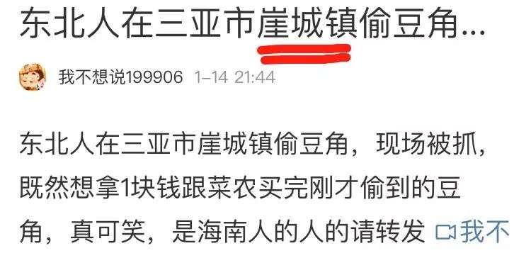 南方占全国经济总量六成_南方蟑螂图片