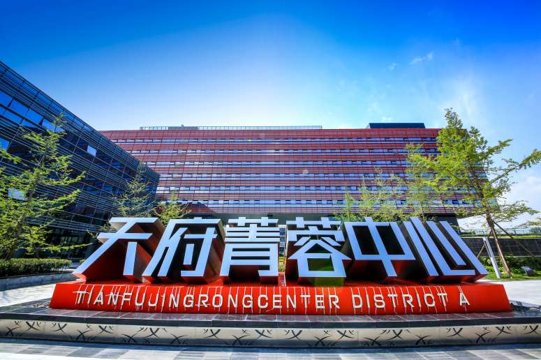 成都天府新区招聘_天府新区公开招聘专业人才(2)