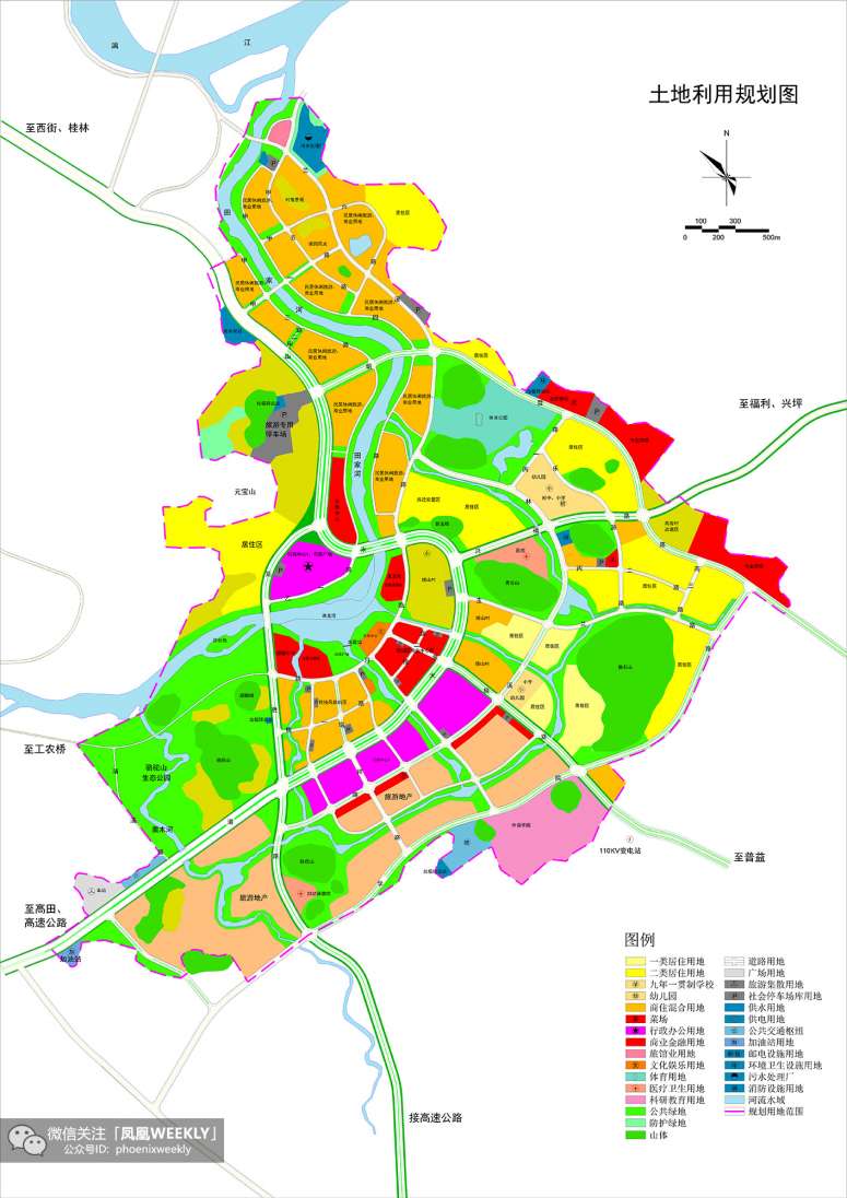 桂林市阳朔县新城区土地利用规划