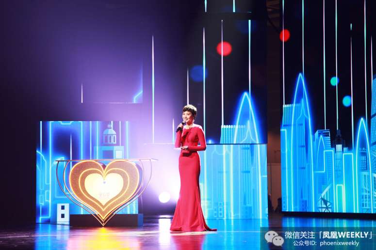 凤凰主持人田川获任2019爱心大使.