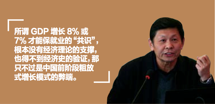 保持经济总量平衡是我国宏观调控_我国经济gdp总量图